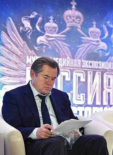 Советник президента России Сергей Глазьев