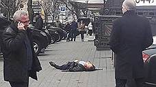 Убитому в Киеве Вороненкову заочно предъявлено обвинение в окончательной редакции