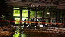 В Санкт-Петербурге в магазине «Перекресток» произошел взрыв, есть пострадавшие