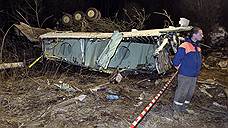 СКР отверг версию о взрыве на борту самолета Леха Качиньского