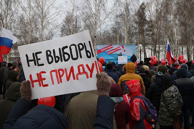 Акция сторонников Алексея Навального в Перми