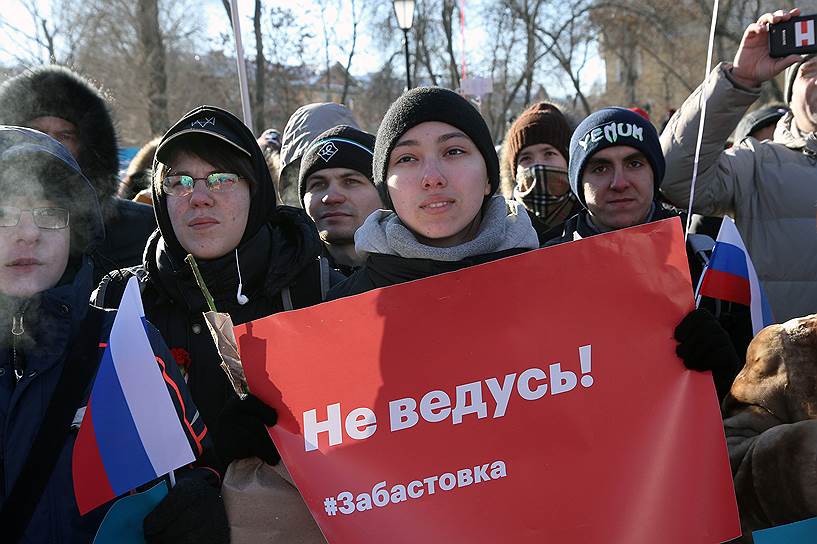 Акция сторонников Алексея Навального в Самаре
