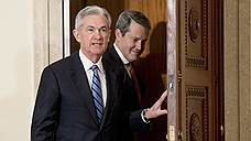 Джером Пауэлл вступил в должность главы ФРС США