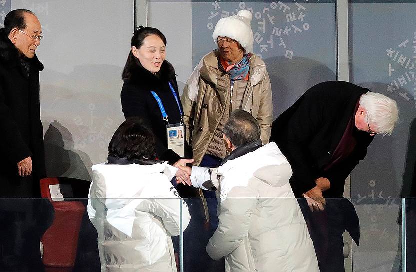 Сестра лидера КНДР Ким Чен Ына Ким Ё Чен (слева) и президент Южной Кореи Мун Чжэ