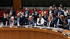 СБ ООН проголосовал за 30-дневное перемирие в Сирии