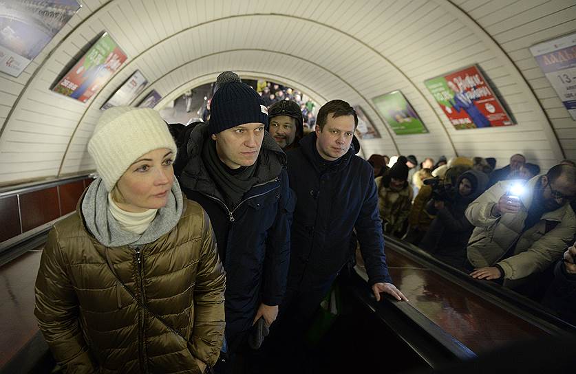 На фото: Алексей Навальный (в центре) с супругой Юлией (слева) после марша