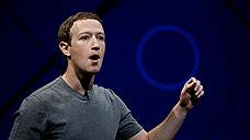 Марк Цукерберг признал ошибки Facebook в ситуации с Cambridge Analytica