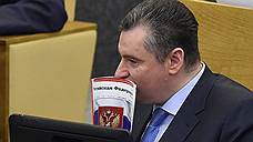 Комиссия Госдумы по этике не нашла нарушений в поведении депутата Слуцкого