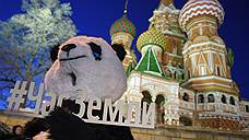 В Москве в рамках акции «Час Земли» погасла подсветка почти 2 тысяч зданий