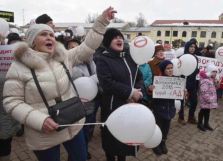 Участники митинга в Волоколамске против полигона твердых коммунальных отходов «Ядрово»