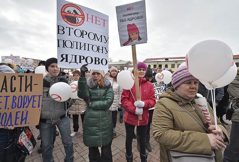 Участники митинга в Волоколамске против полигона твердых коммунальных отходов «Ядрово»