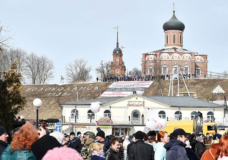Обращение к президенту России, выложенное участниками митинга в Волоколамске рядом с собором Николая Чудотворца