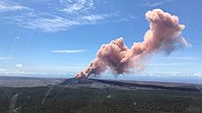 На Гавайях введен режим ЧС из-за извержения вулкана