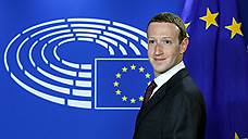 Цукерберг рассказал о повышении защиты Facebook из-за «российского вмешательства»