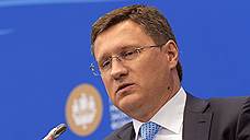 Александр Новак не исключил господдержки «Газпрома» из-за ареста активов