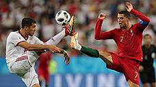 Португалия сыграла вничью с Ираном на ЧМ-2018