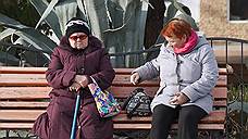 Минфин прогнозирует рост пенсий до 20 тысяч рублей к 2024 году