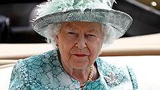 Британские власти отрепетировали сценарий на случай смерти Елизаветы II
