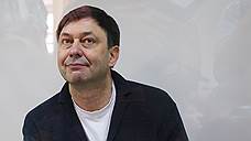 Суд продлил арест руководителю «РИА Новости Украина» Кириллу Вышинскому