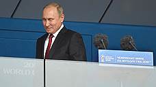 Владимир Путин объявил о разрушении мифов о России во время ЧМ-2018