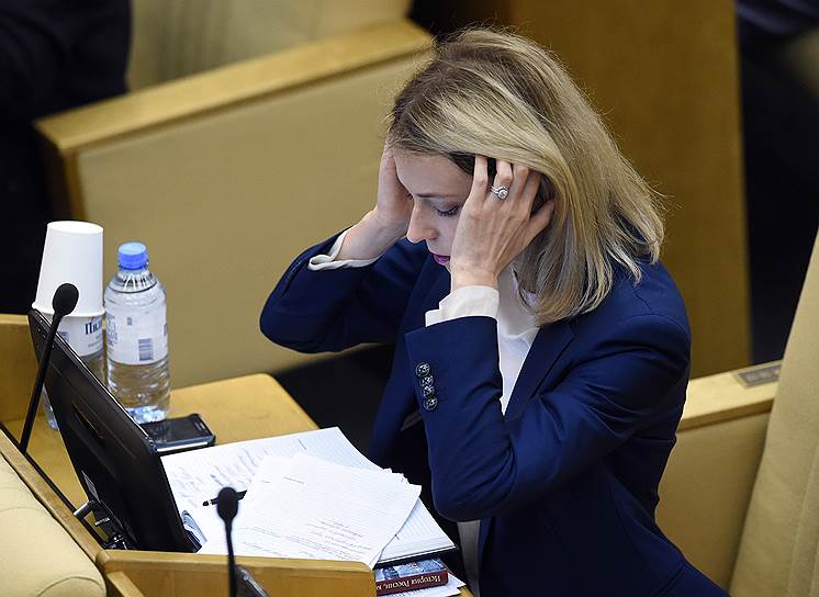 Заместитель председателя комитета Госдумы по безопасности и противодействию коррупции  Наталья Поклонская