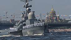 В Санкт-Петербурге прошел парад ко Дню ВМФ