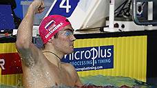 Российский пловец выиграл золото ЧЕ  и установил мировой рекорд