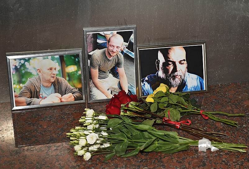 Цветы у Центрального дома журналистов перед портретами российских журналистов, погибших в ЦАР