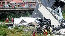 Минтранс Италии объяснил обрушение моста в Генуе недостатками техобслуживания