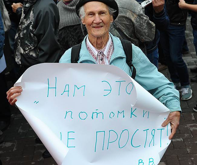 Акция против пенсионной реформы в Новосибирске