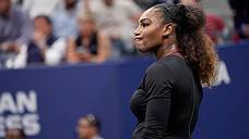 Серена Уильямс оштрафована на $17 тысяч за поведение в финале US Open