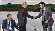 Владимир Путин предложил Японии заключить мирный договор в этом году