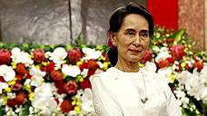 Лидер Мьянмы прокомментировала заключение журналистов Reuters