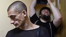 Художник Петр Павленский освобожден из тюрьмы во Франции