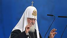 РПЦ прекратила участие в структурах под председательством Константинополя