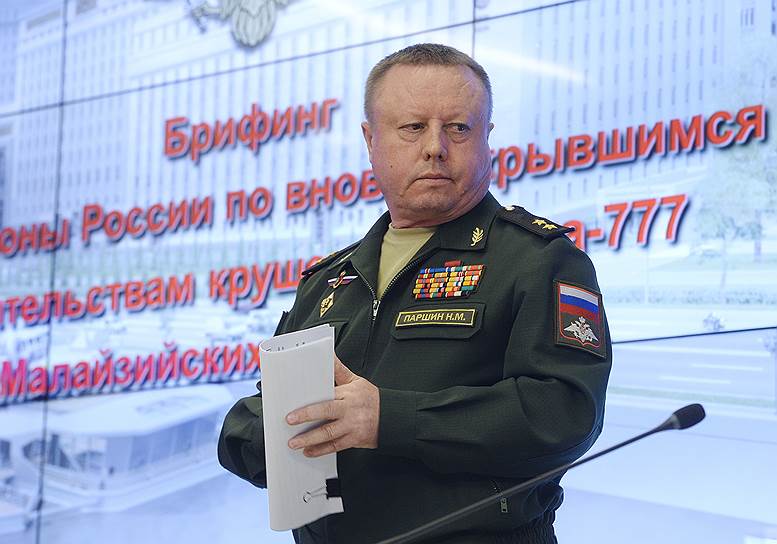 Начальник Главного ракетно-артиллерийского управления Минобороны России Николай Паршин
