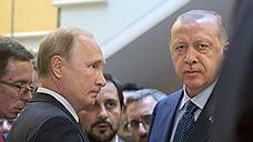 Путин и Эрдоган договорились о создании демилитаризованной зоны в Идлибе
