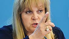 Памфилова считает, что Тарасенко и Ищенко не следует бороться за пост главы Приморья