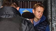 Алексея Навального задержали на выходе из спецприемника