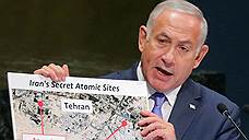Нетаньяху сообщил об обнаружении секретного атомного склада в Тегеране