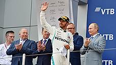 Гонщик Mercedes Льюис Хэмилтон выиграл Гран-при России