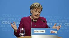Меркель объявила об уходе с поста канцлера после 2021 года