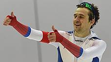 Российский конькобежец Денис Юсков победил на дистанции 1500 м на этапе Кубка мира