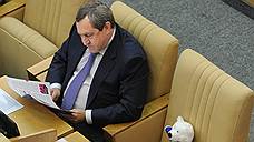 Комиссия Госдумы 4 декабря обсудит лишение неприкосновенности Вадима Белоусова