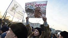 В Москве прошел митинг против сноса кинотеатра «Соловей»