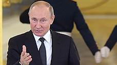Путин назвал Конституцию «развивающимся организмом»