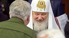 РПЦ объяснила присутствие патриарха на заседании коллегии Минобороны