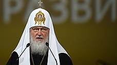 Патриарх Кирилл боится «духовной гибели» Украины из-за новой церкви