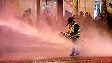 Полиция Парижа применила водометы для разгона демонстрантов