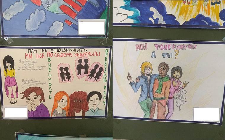 Детские рисунки из школы №115 в Екатеринбурге, участвовавшие в выставке «Толерантный мир»